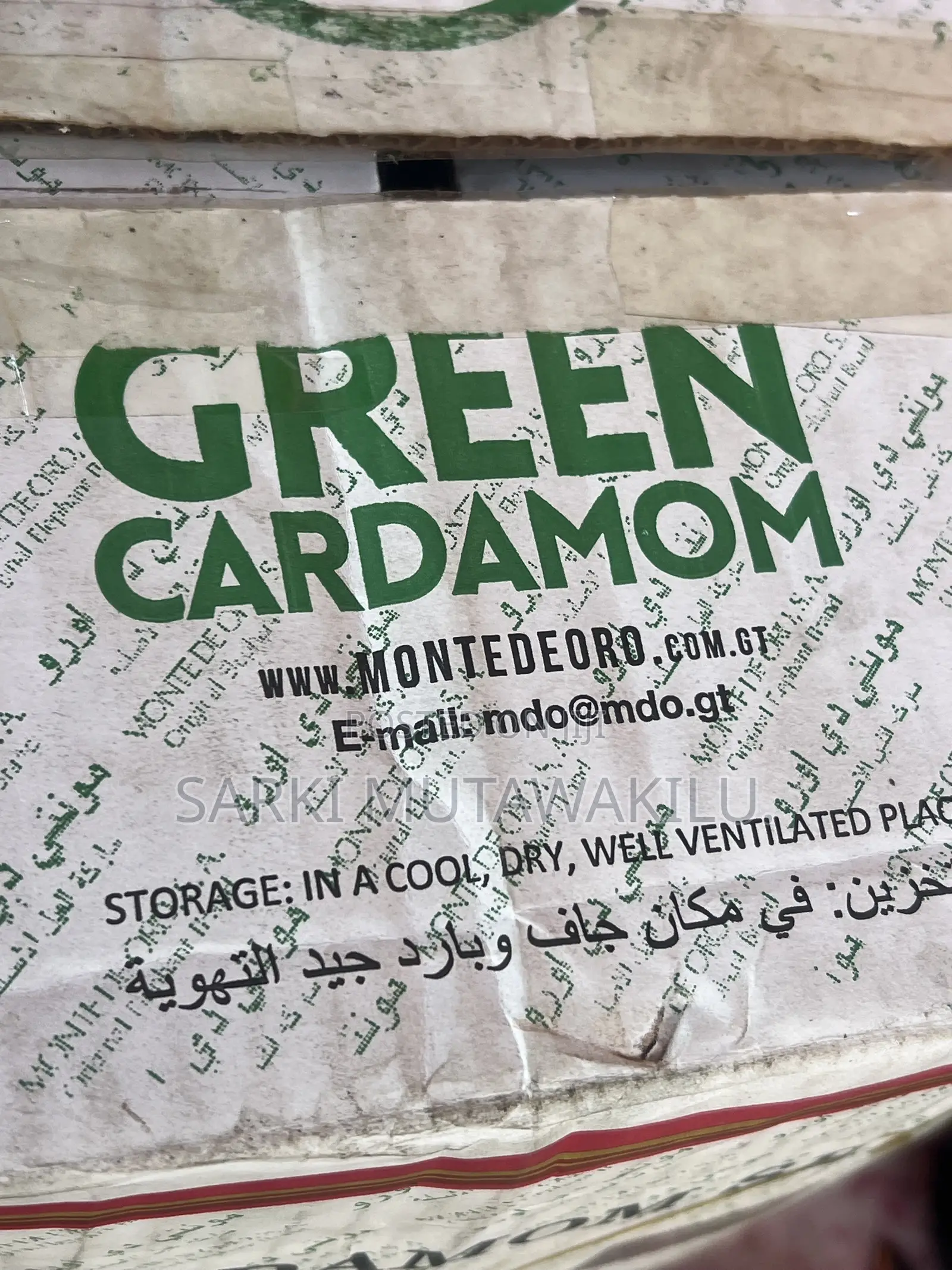 Cardamom Seed