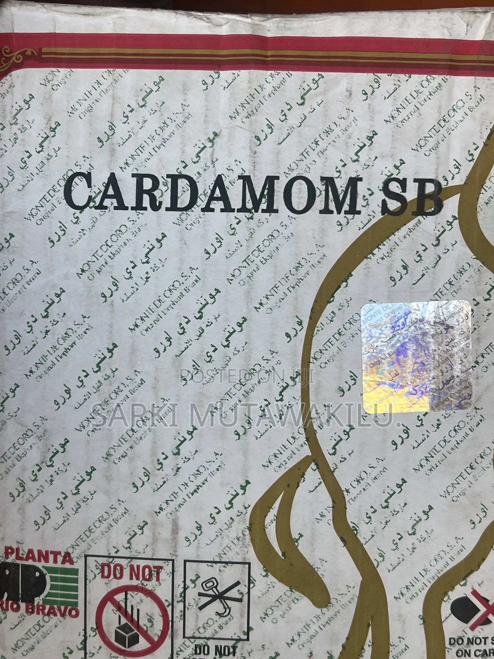 Cardamom Seed
