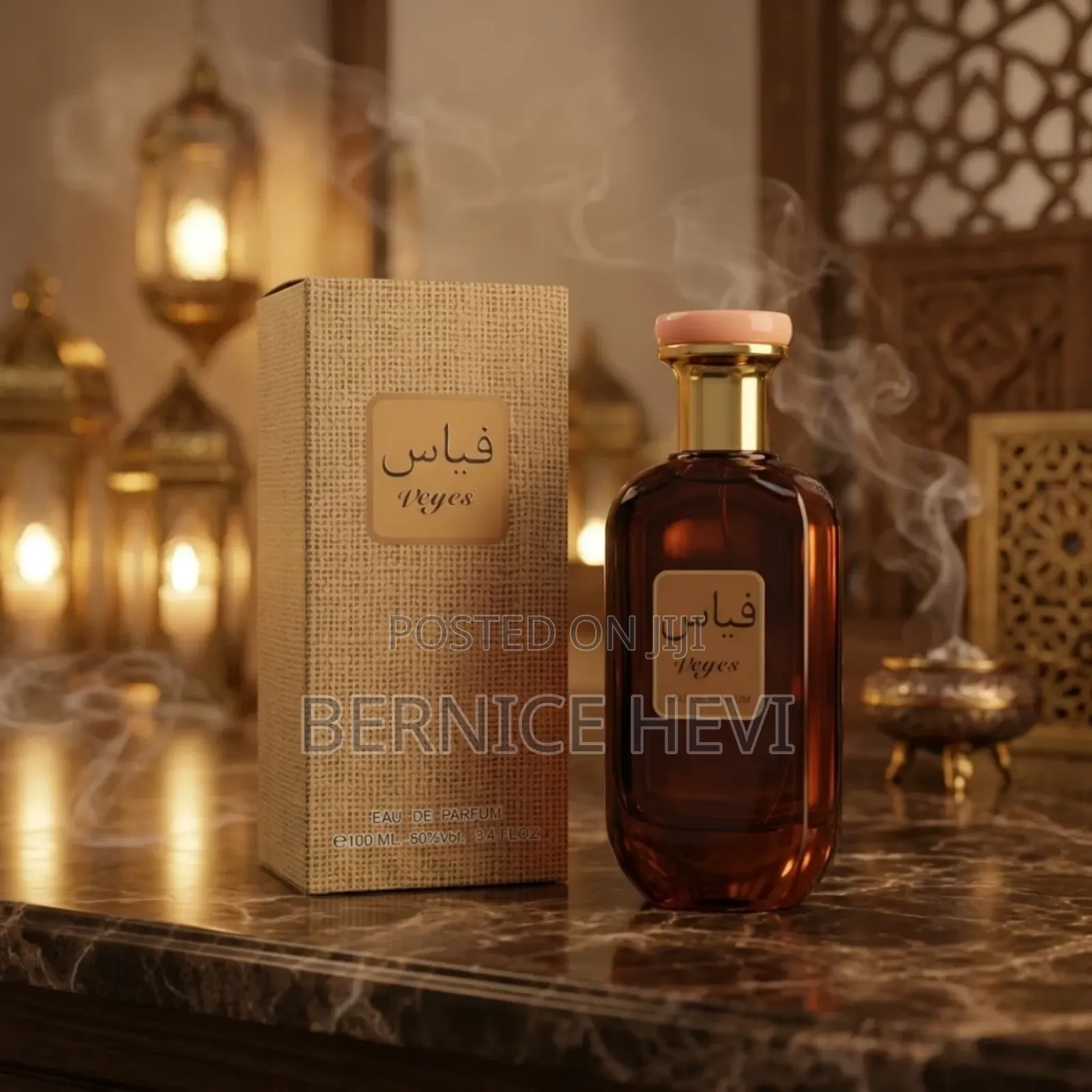 Mousuf Ramadi Spray