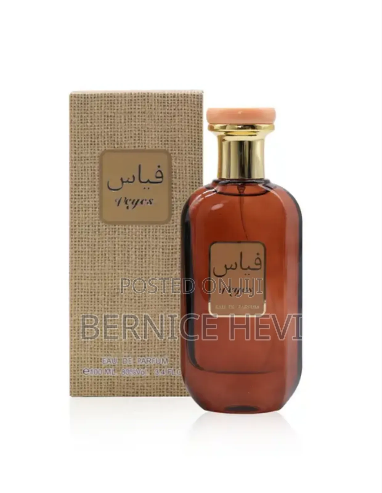 Mousuf Ramadi Spray