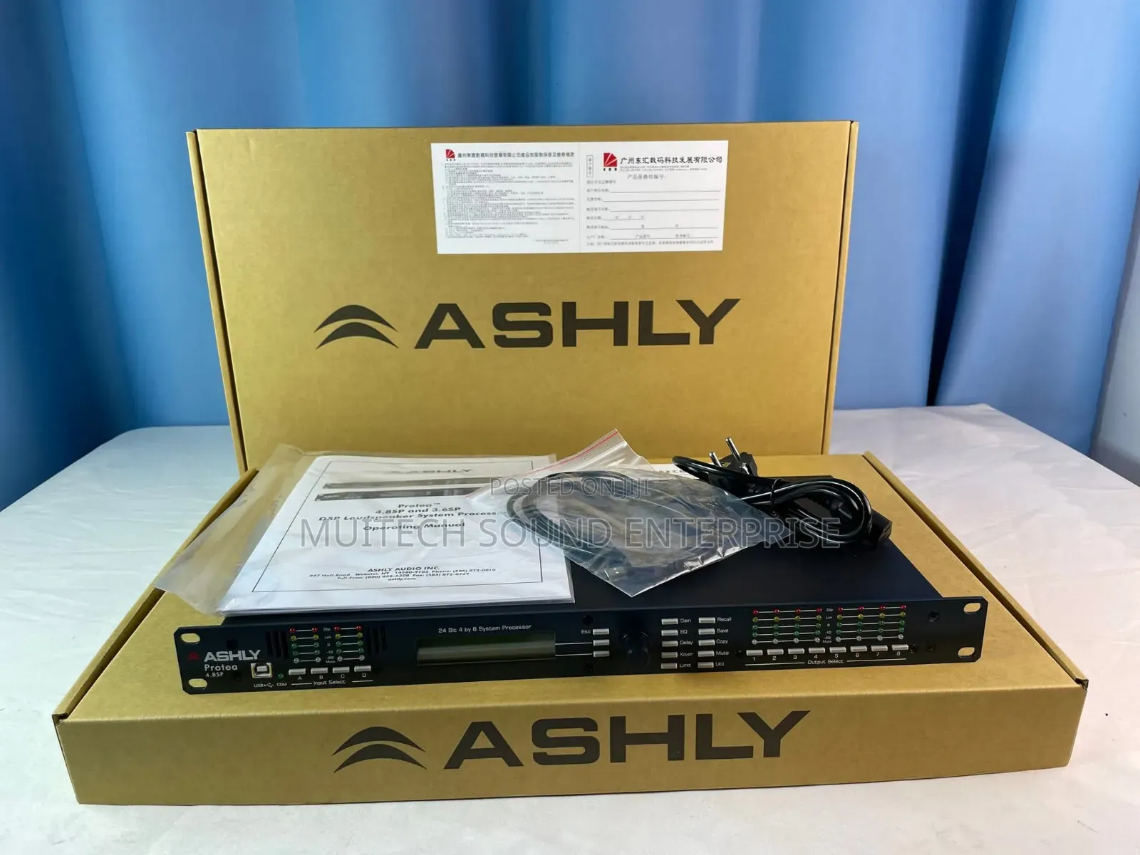 Ashley Drive Rack