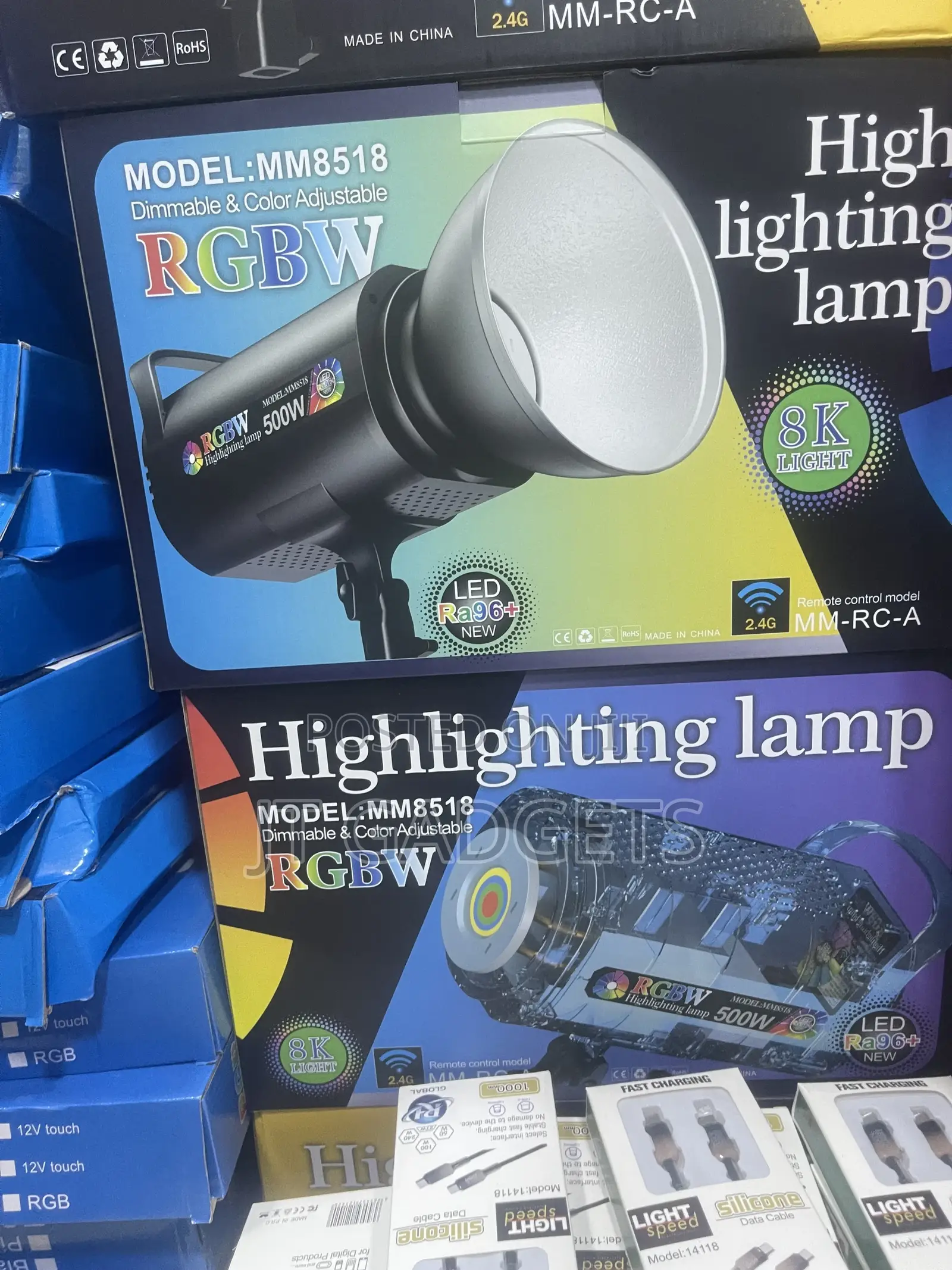 MM8518 RGBW Highlighting Lamp 500W — Light, Dimmable
