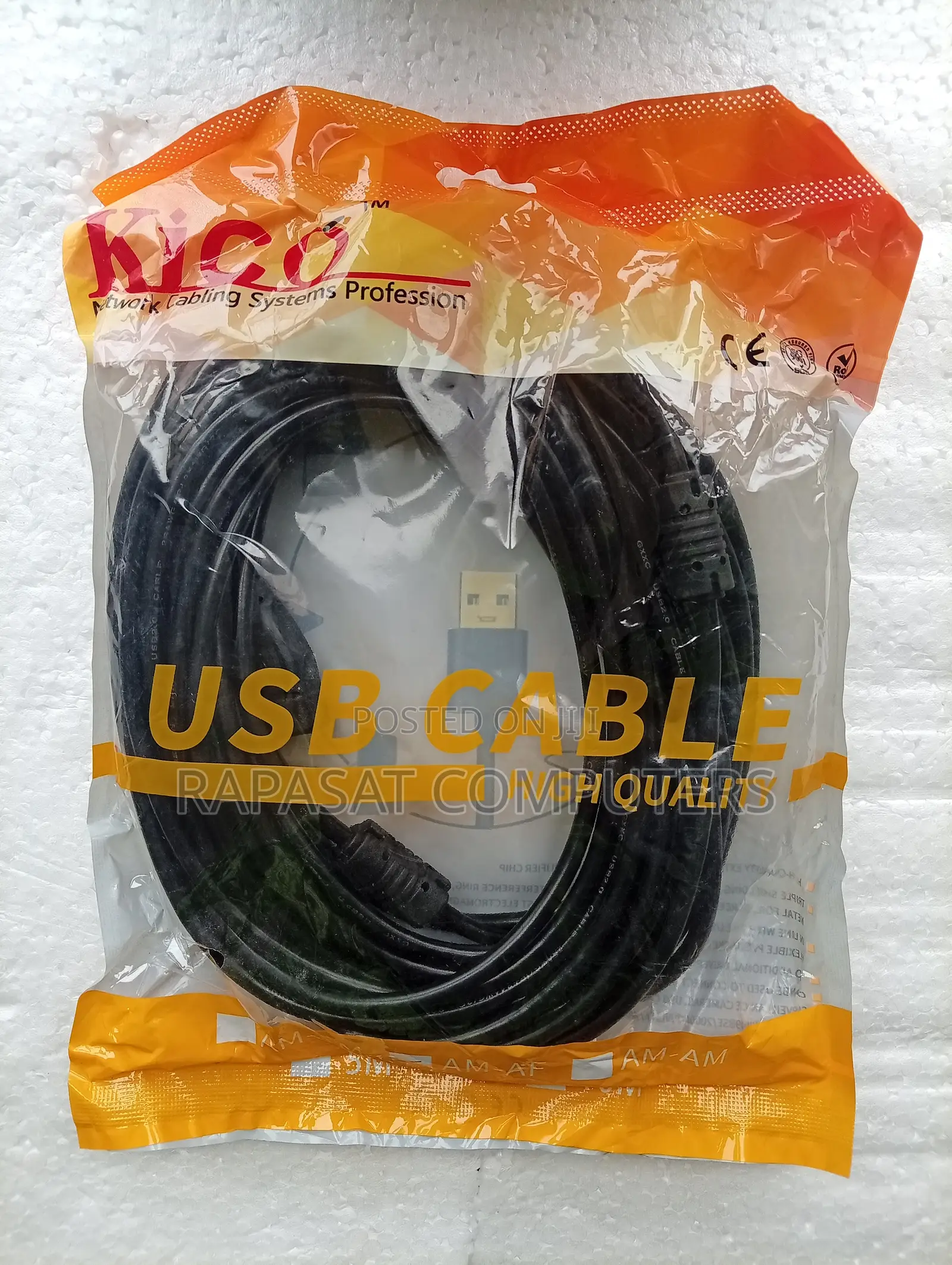 Printer Cable 10 Meters