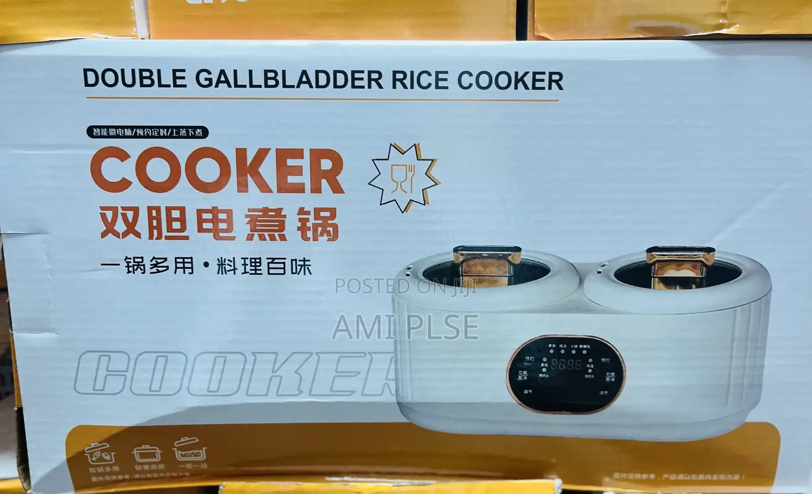 Double Gallbladder Rice Cooker