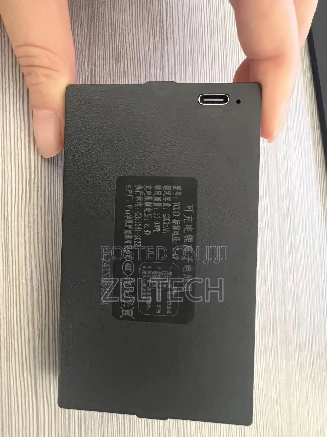 Smart Lock Battery
