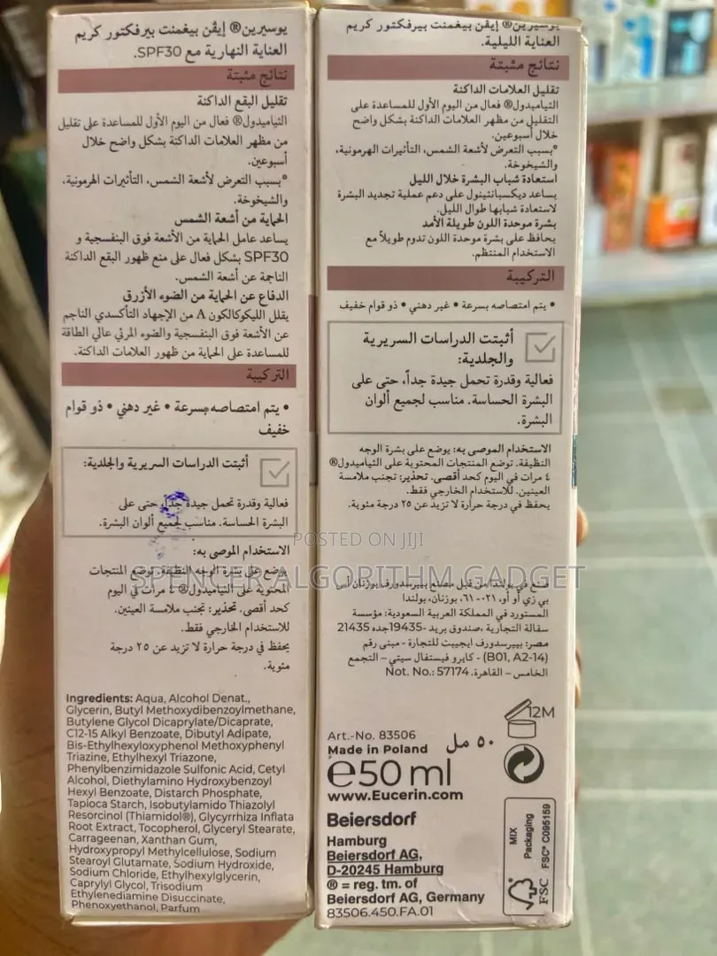 Eucerin Even Pigment Perfector Night Care Cream/Day Care Cream SPF 30