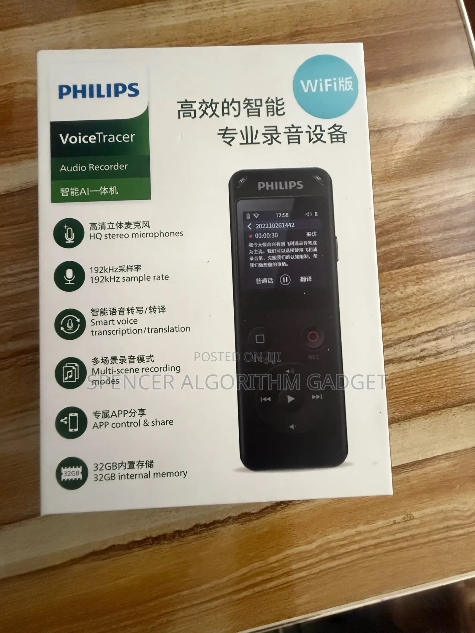 Philips VTR6960 100% Original Voice Recorder With Voice Transcription