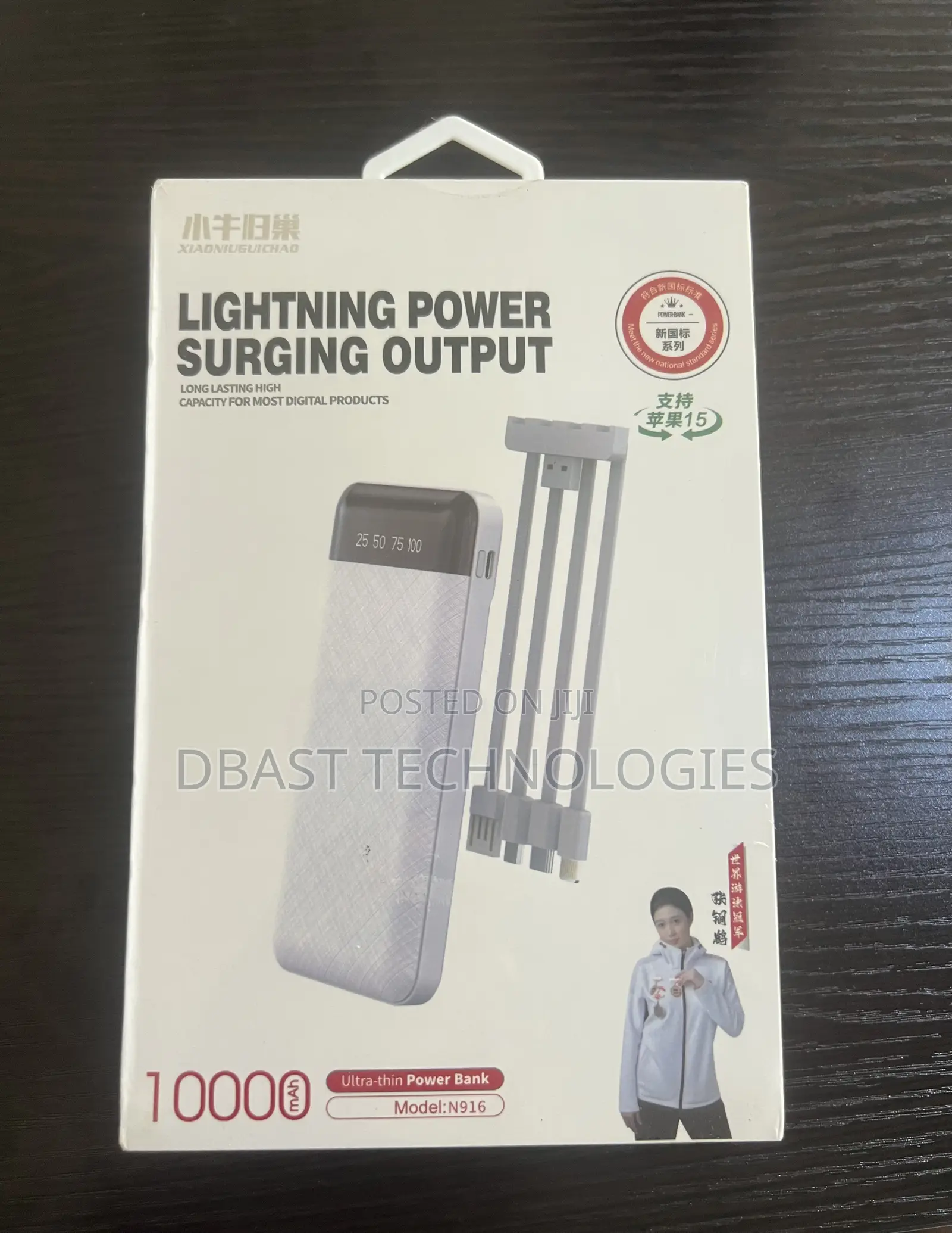 10000mAh Power Bank