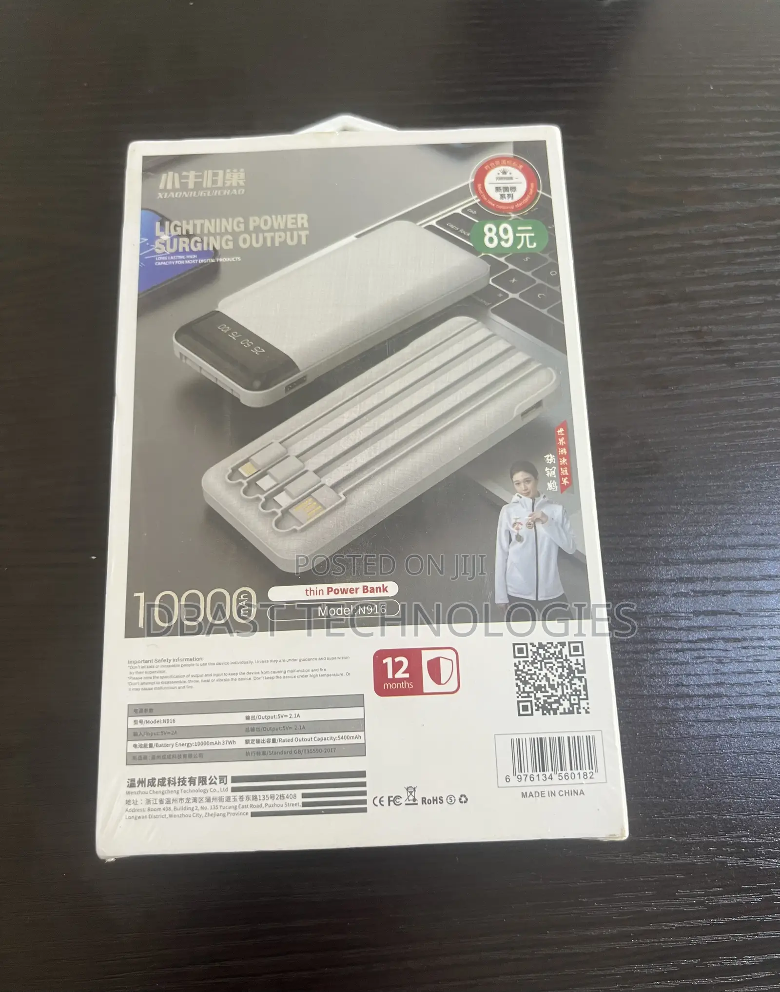 10000mAh Power Bank