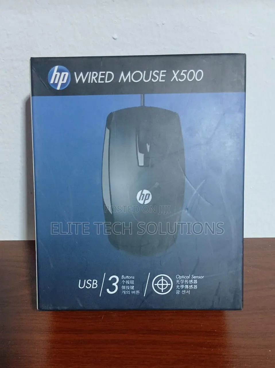 HP USB Mouse X500