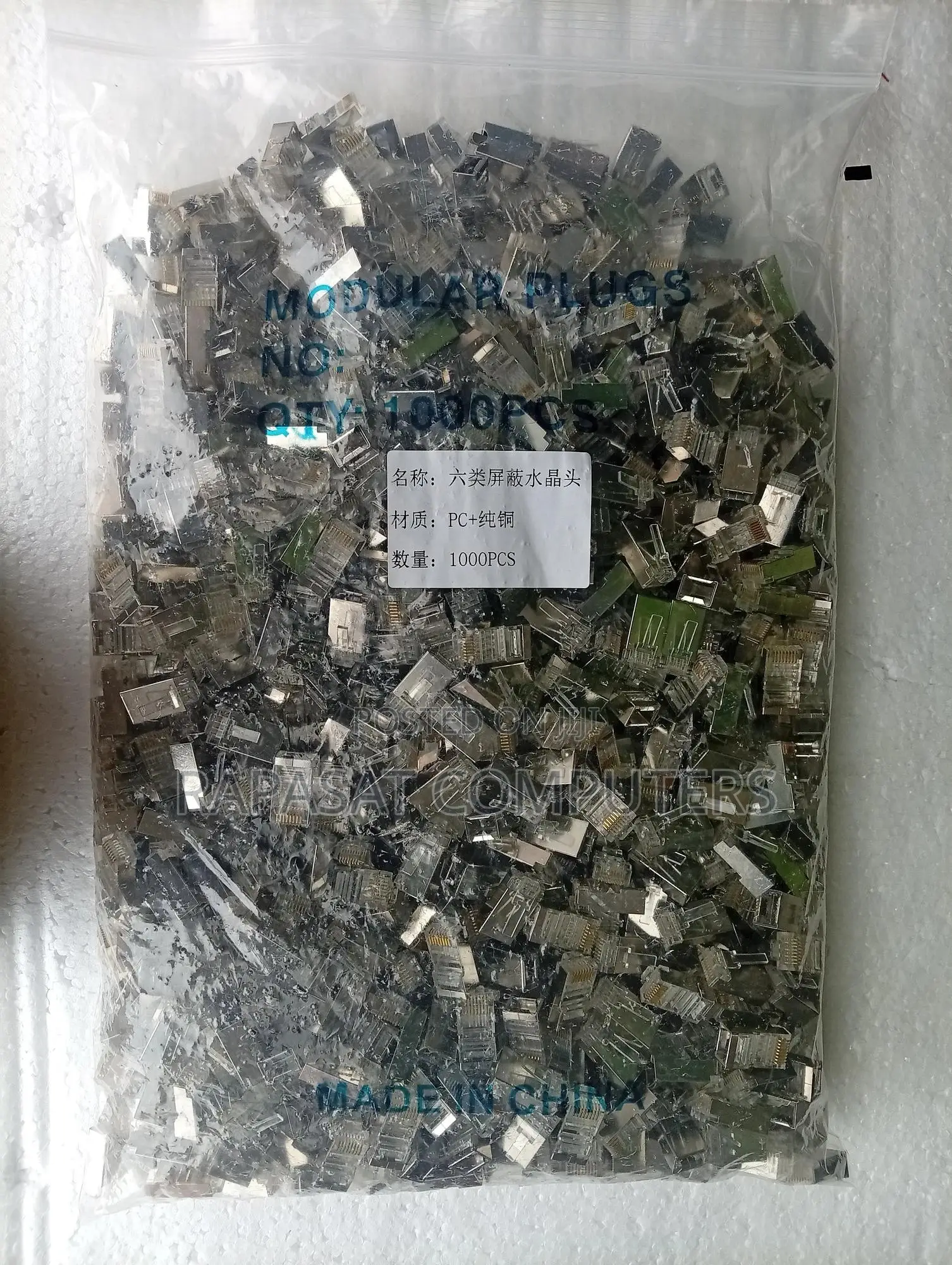 Shielded Cat 6 Rj45 Connectors(1000pcs)