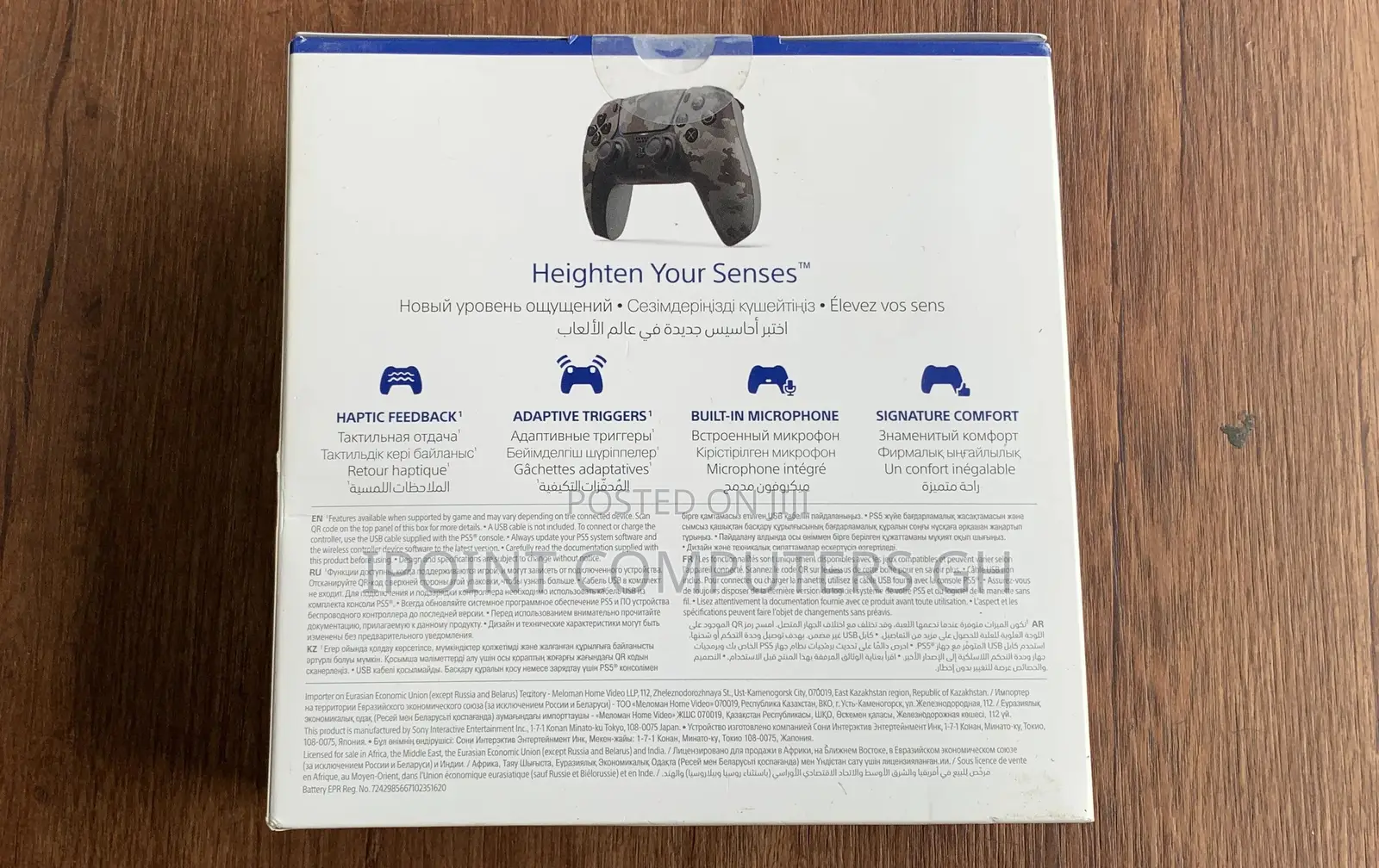 Ps5 Controller