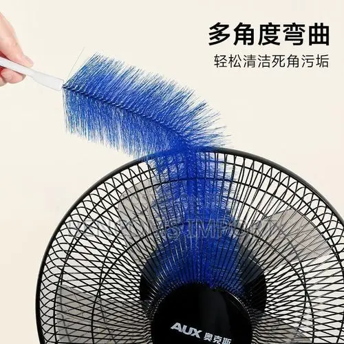 Flexible Fan Blade Cleaning Brush – Deep Dust Remover