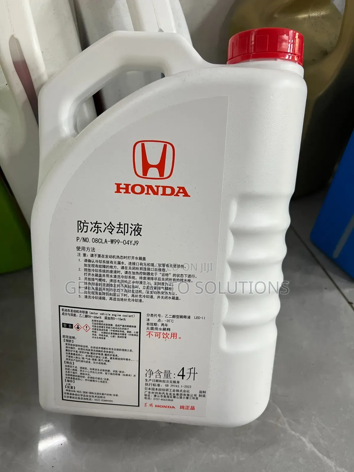 Original Honda Coolant Type 2
