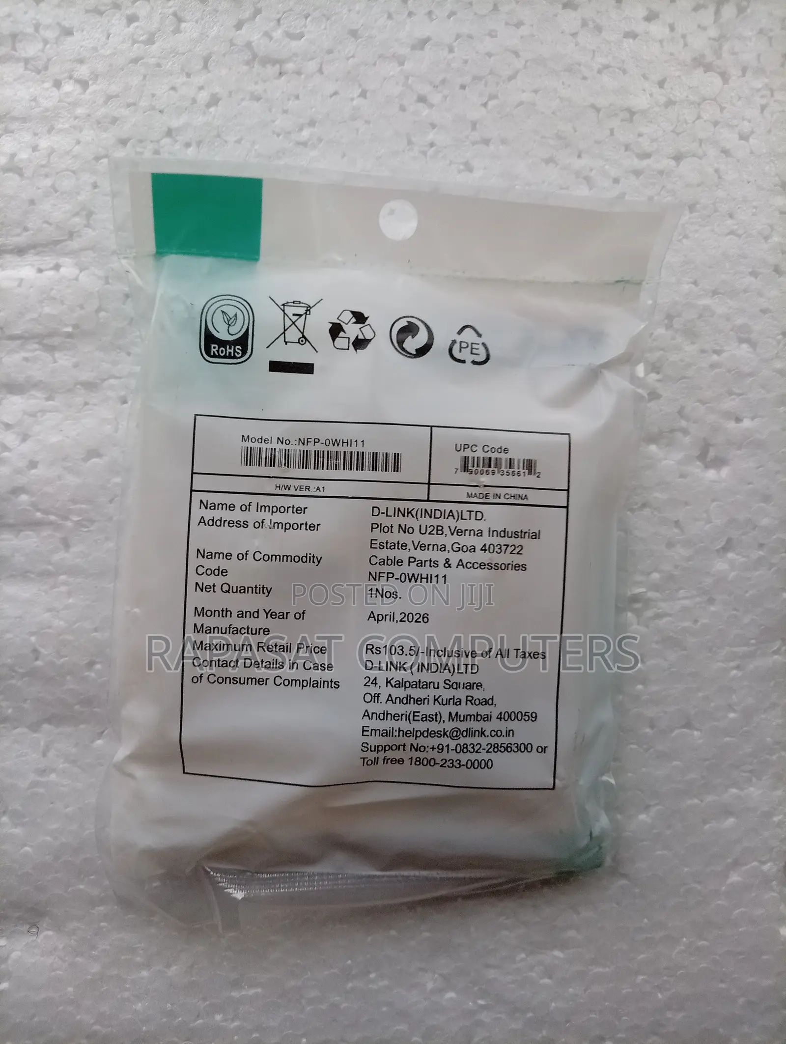 Dlink Double Face Plate