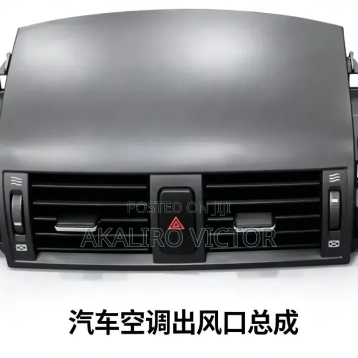 Toyota Corolla 2009-2013 Center Dashboard AC Vent With Hazard Switch
