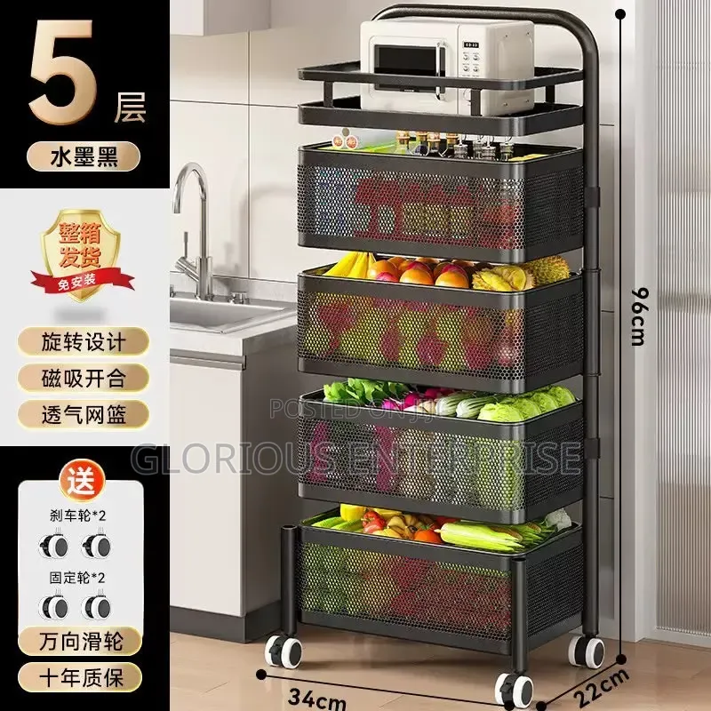4 Tier Kitchen Organizer