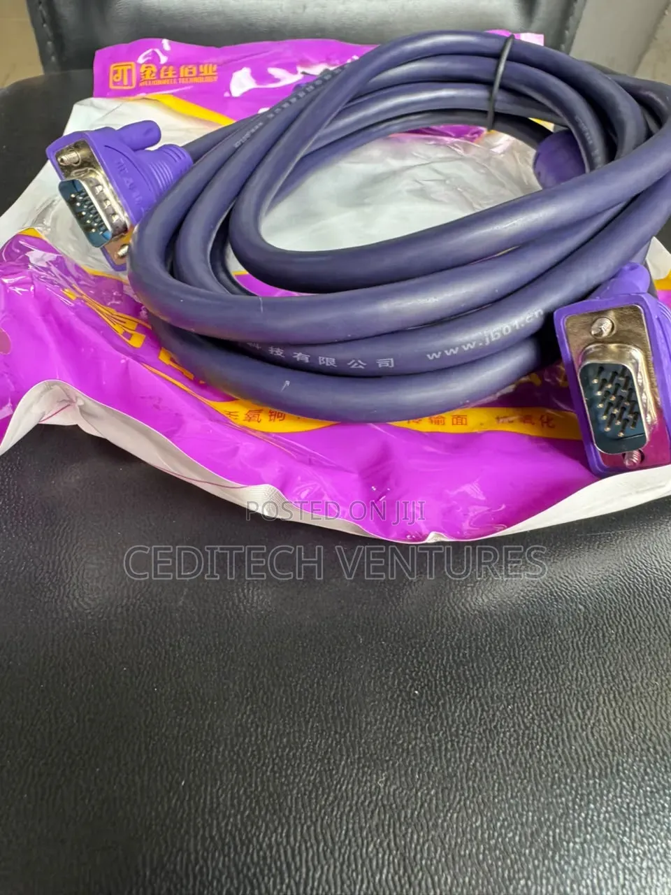 VGA 3m Cable
