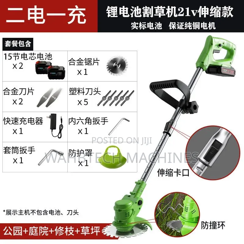 Lithium Weeding Machine