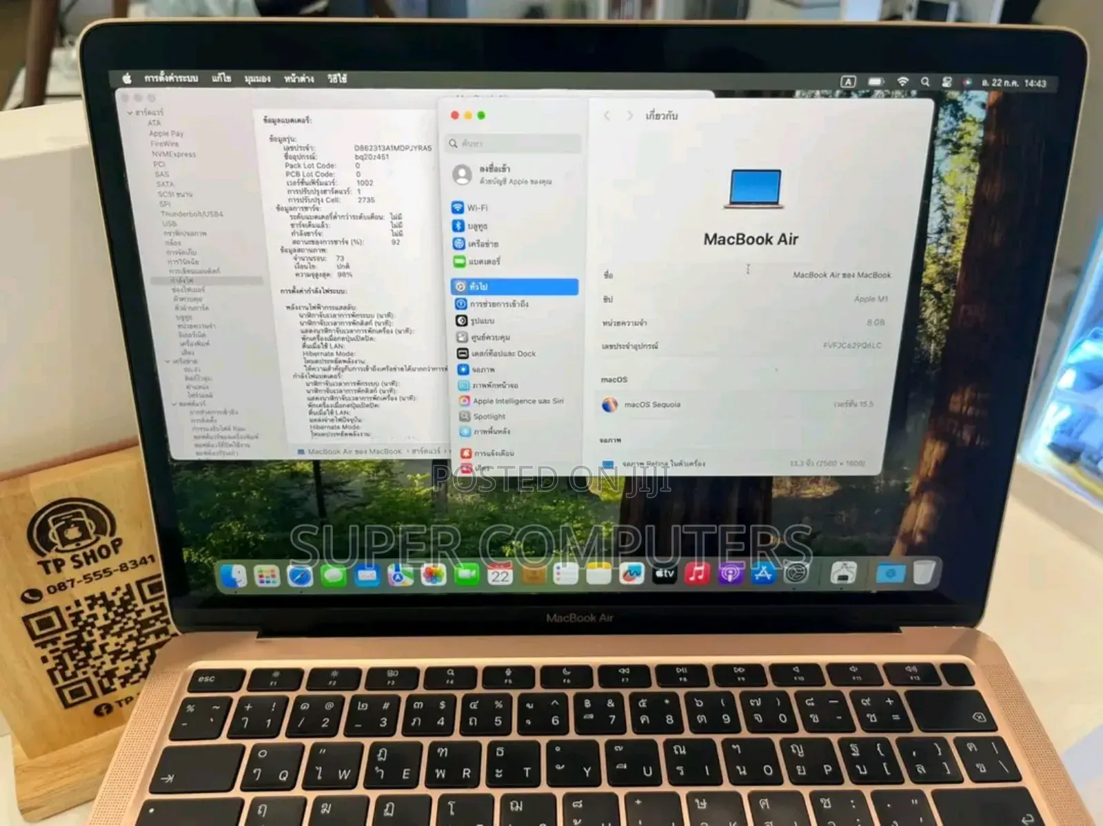 New Laptop Apple MacBook Air 2020 M1 8GB Apple M1 SSD 256GB