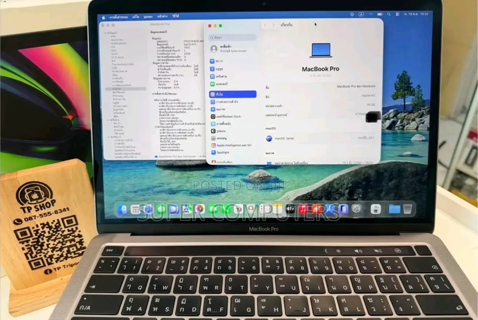 New Laptop Apple MacBook Pro 2020 16GB Intel Core i7 SSD 512GB