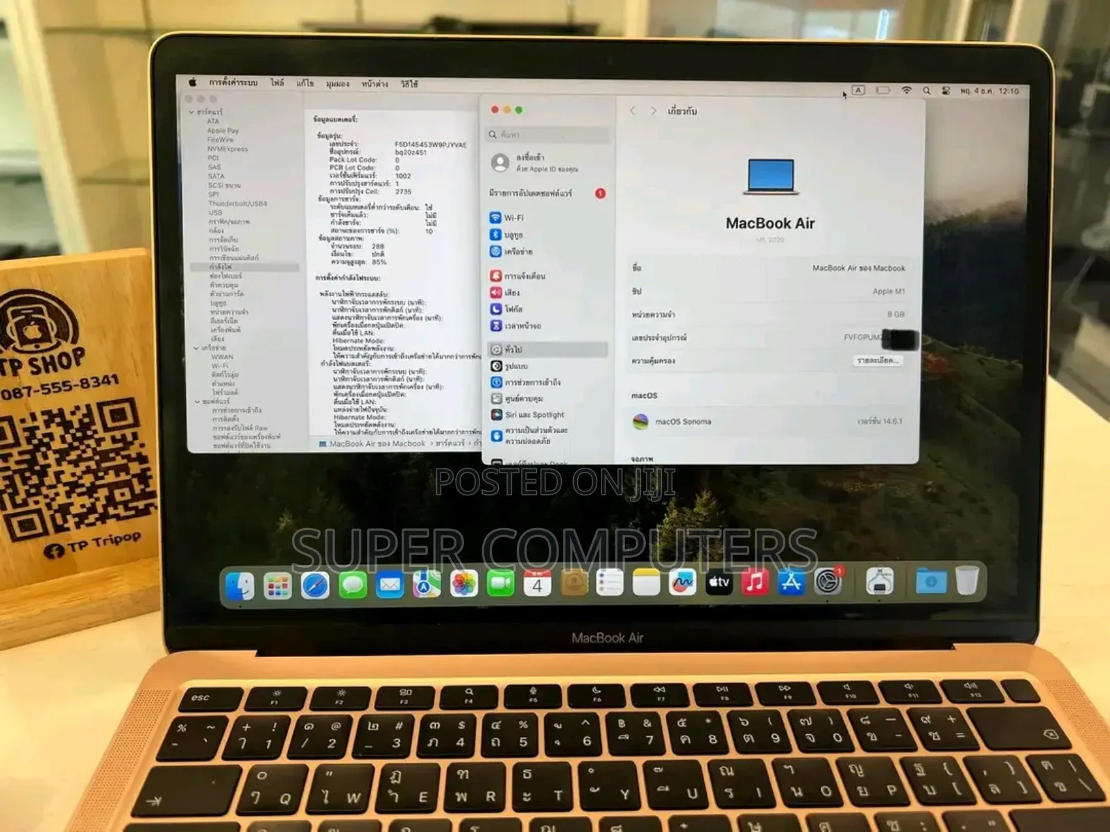 New Laptop Apple MacBook Air 2020 8GB Apple M1 SSD 512GB