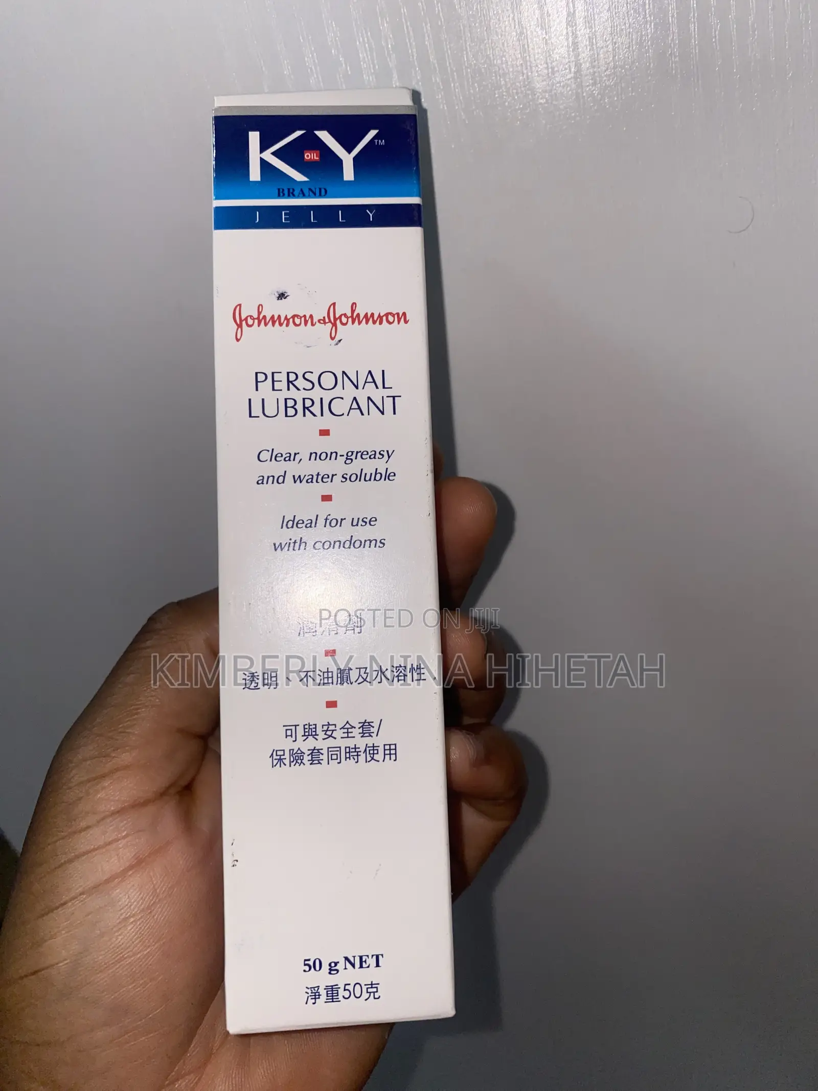 Ky Gel Lubricant