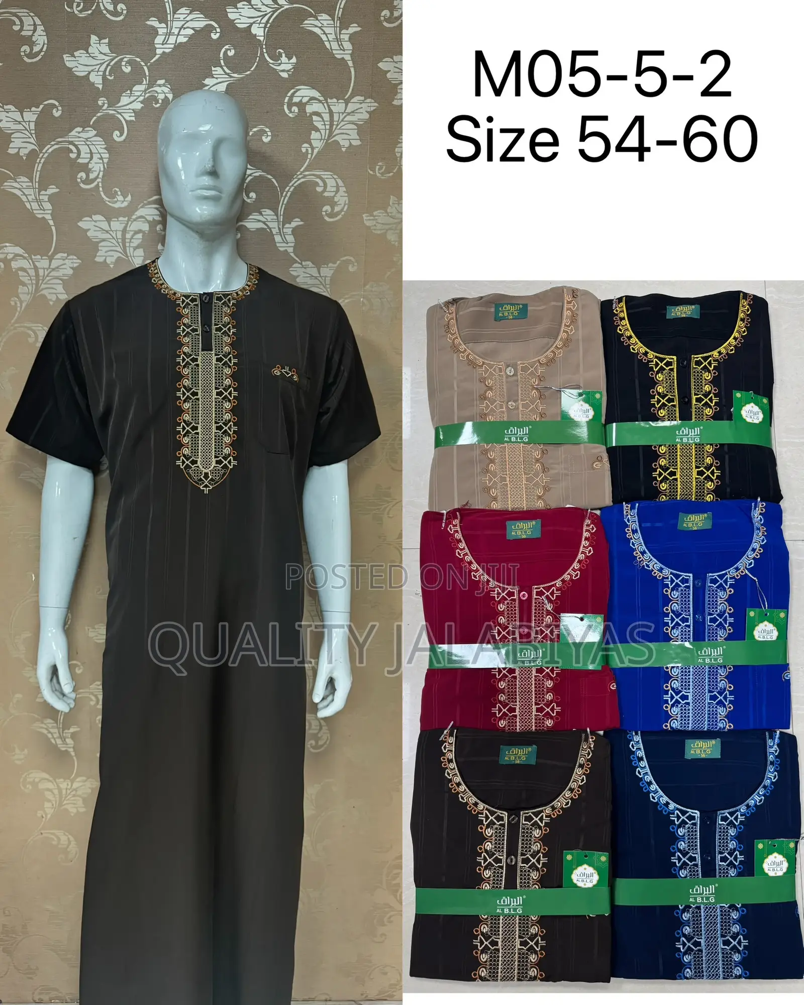 Quality Jalabiya (Shortsleeves)
