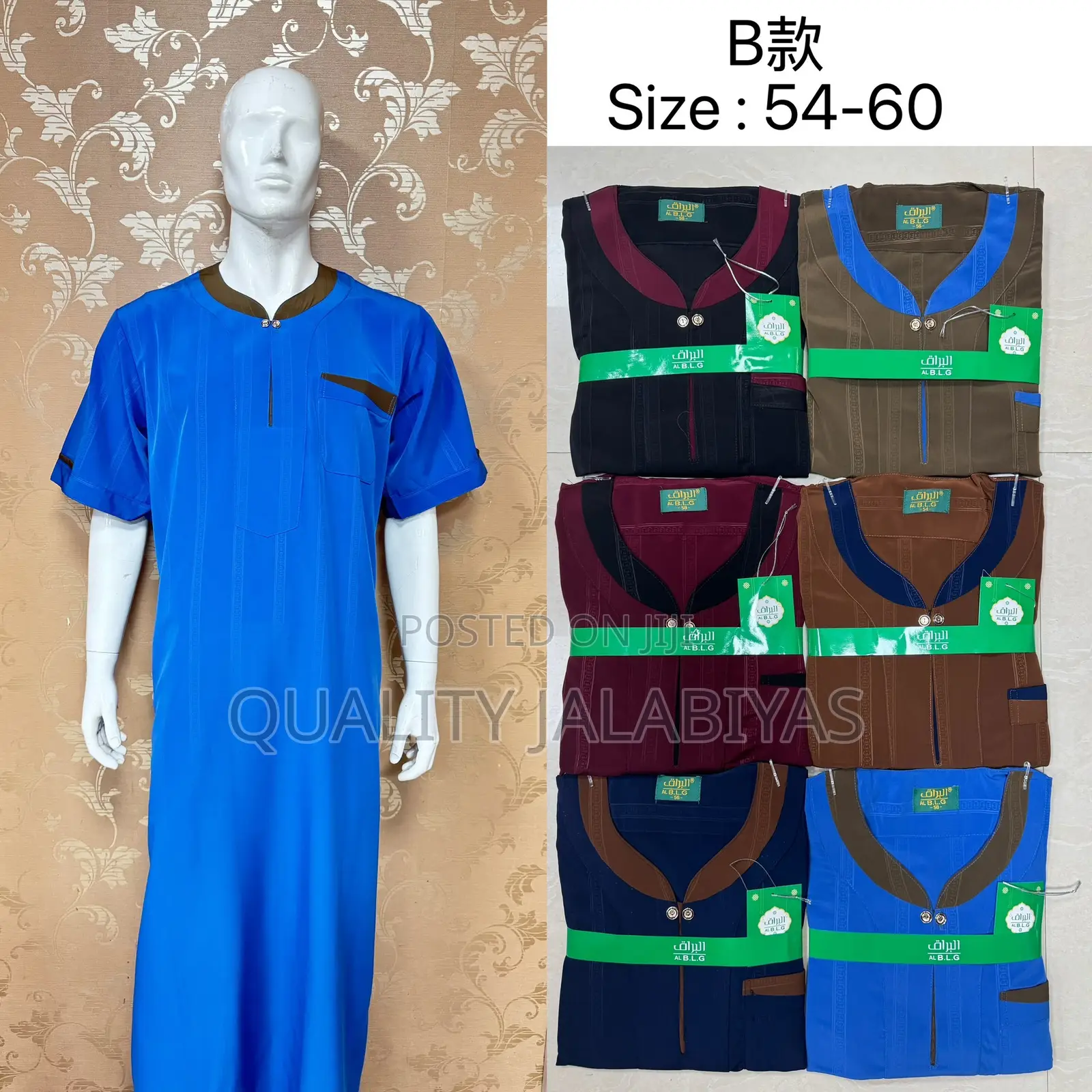 Quality Jalabiya (Shortsleeves)