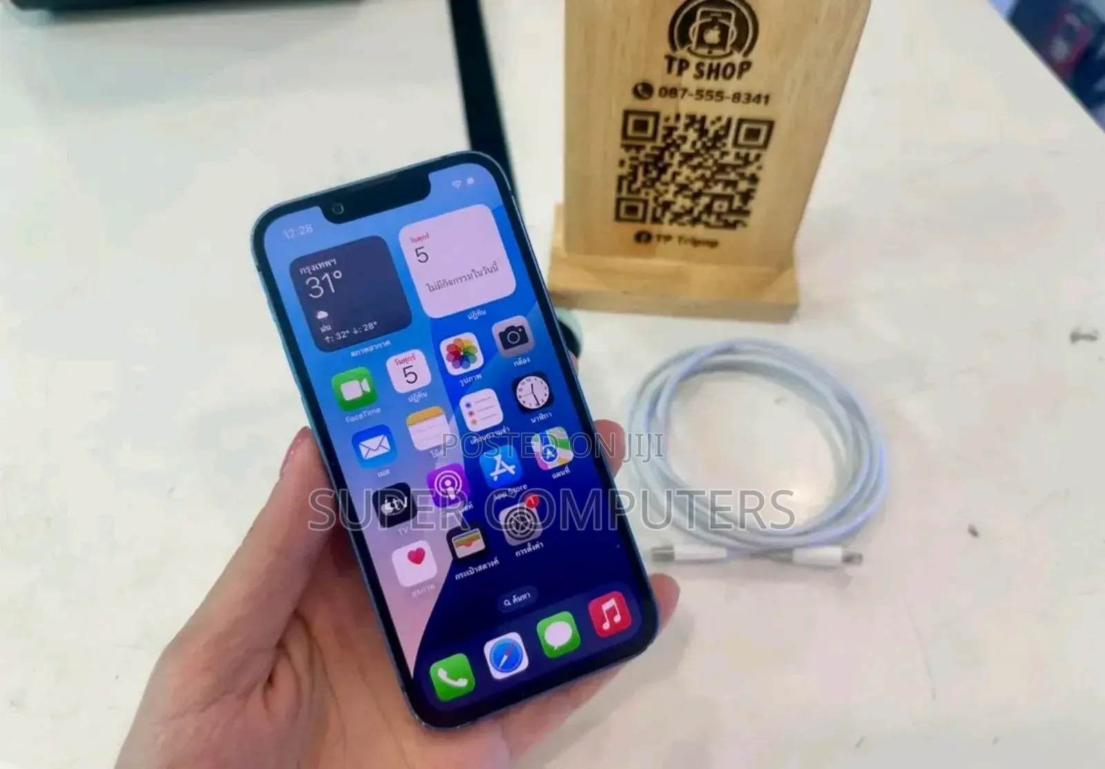 New Apple iPhone 12 256 GB Blue