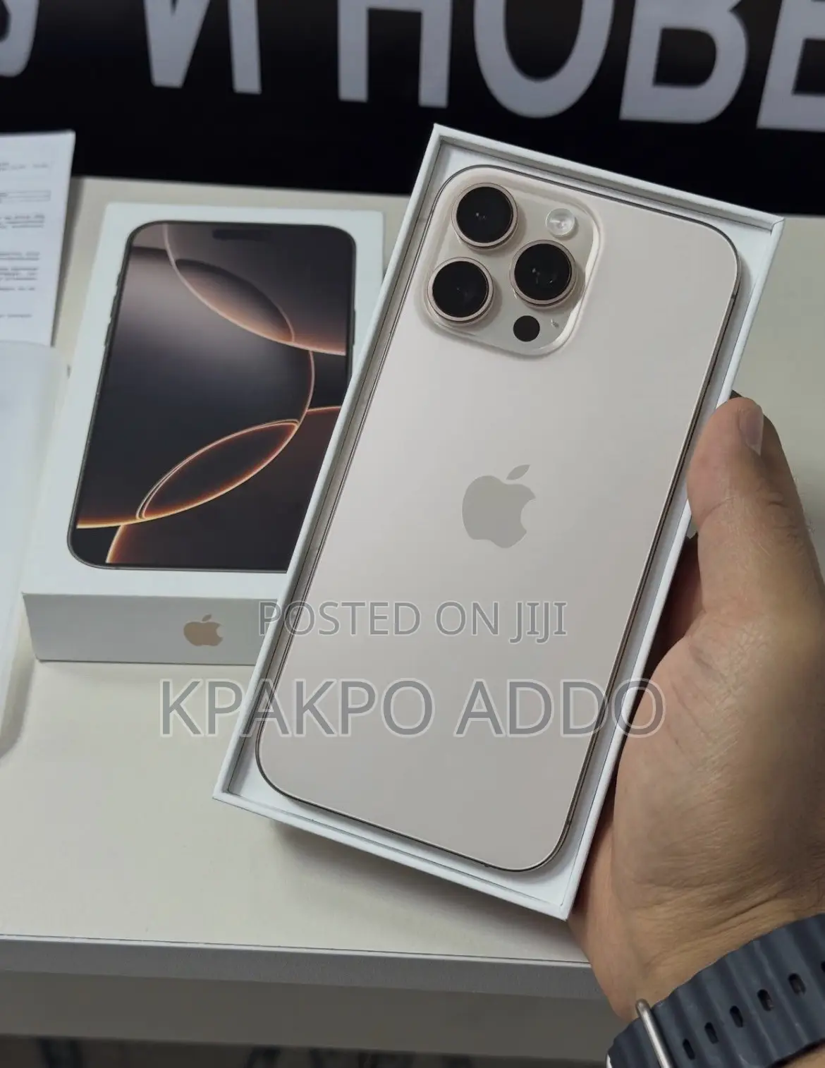 Apple iPhone 16 Pro Max 512 GB Gold