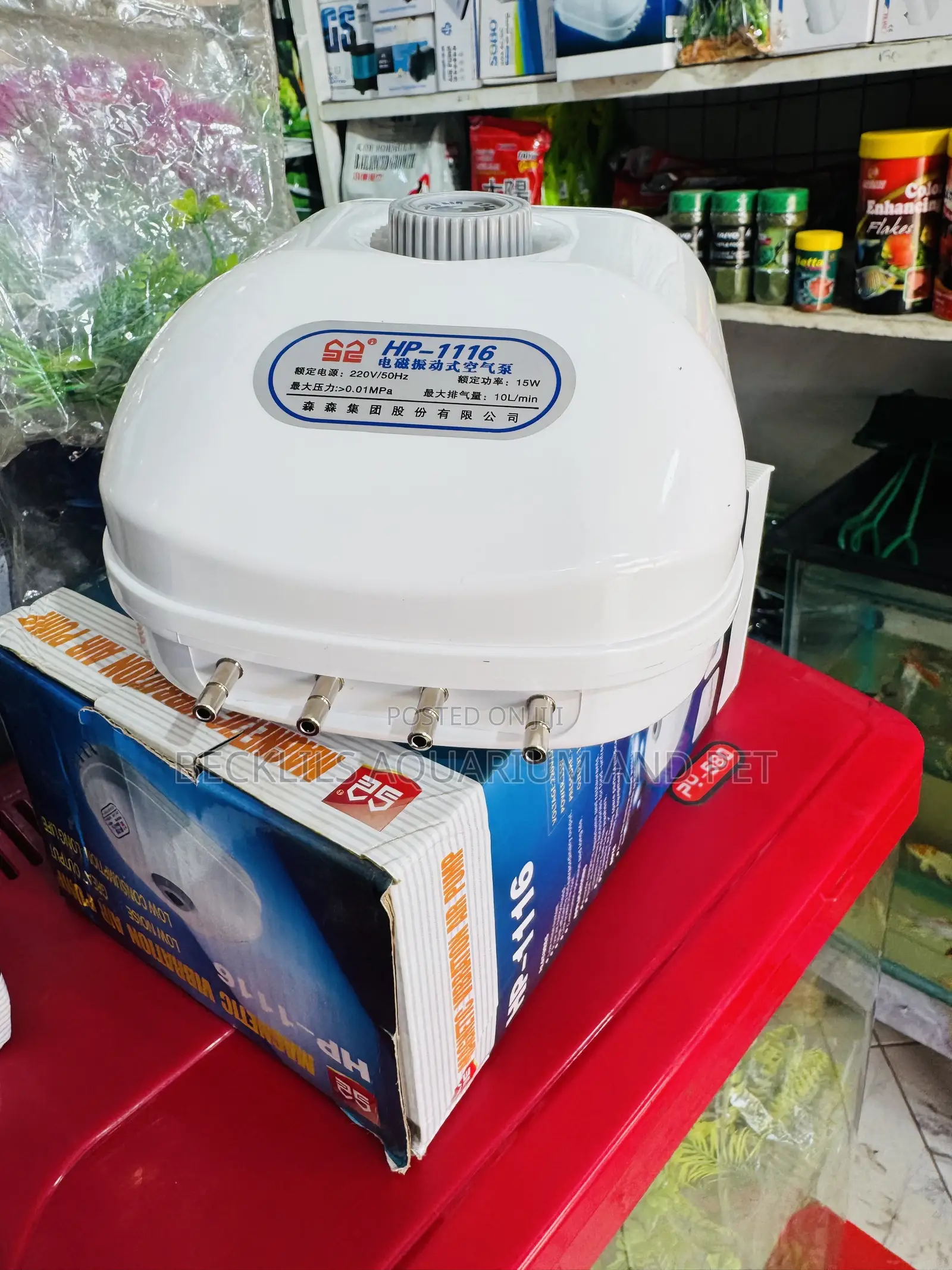 Low Noise Magnetic Airpump ( Ponds and Aquarium Equipment