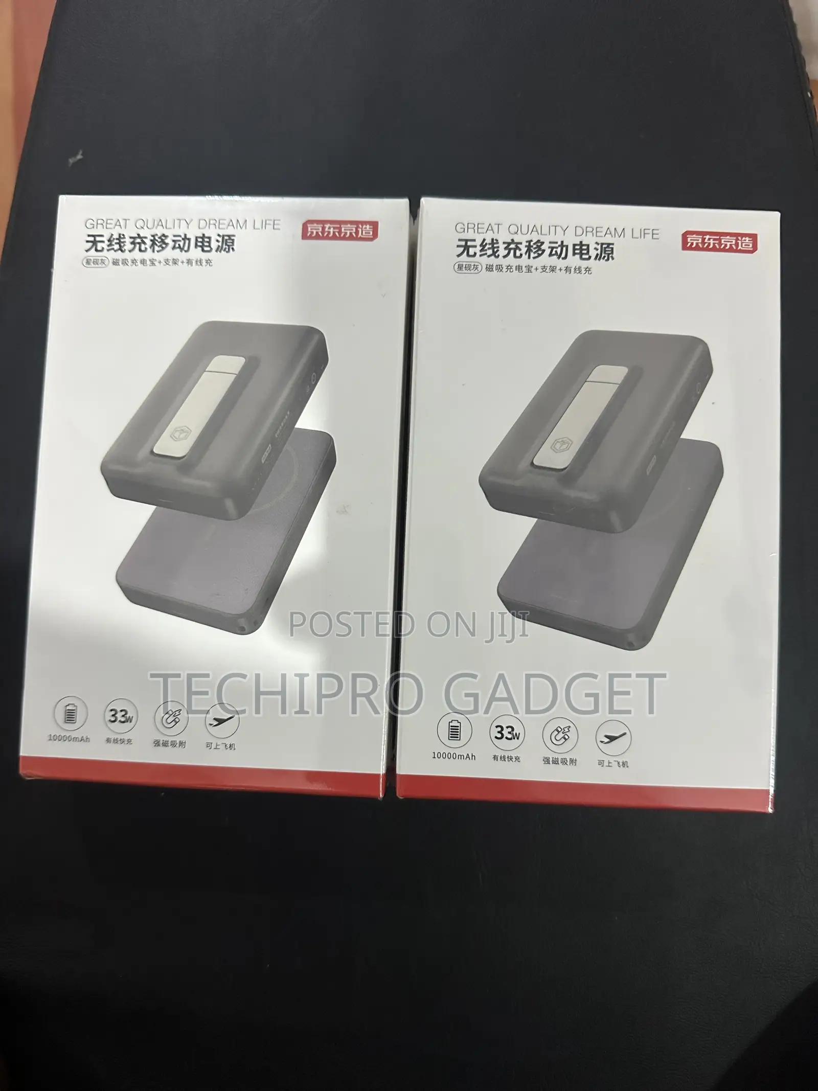 Great Quality Dream Life PowerBank
