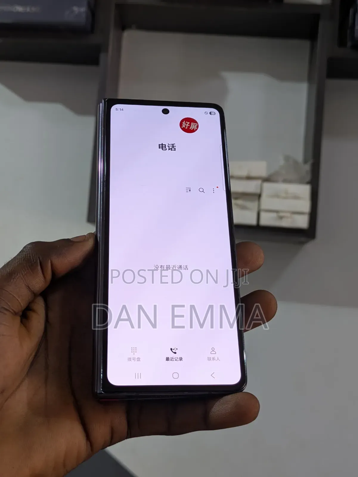 Samsung Galaxy Z Fold4 512 GB Black