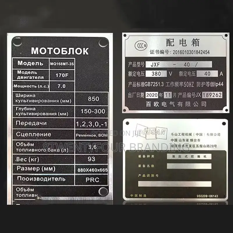 Metallic Tags/Labels for Machines
