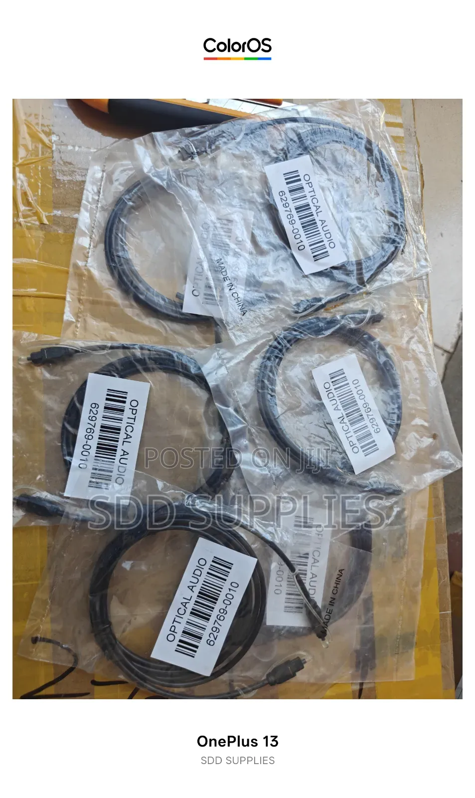 Bose Optical Cable