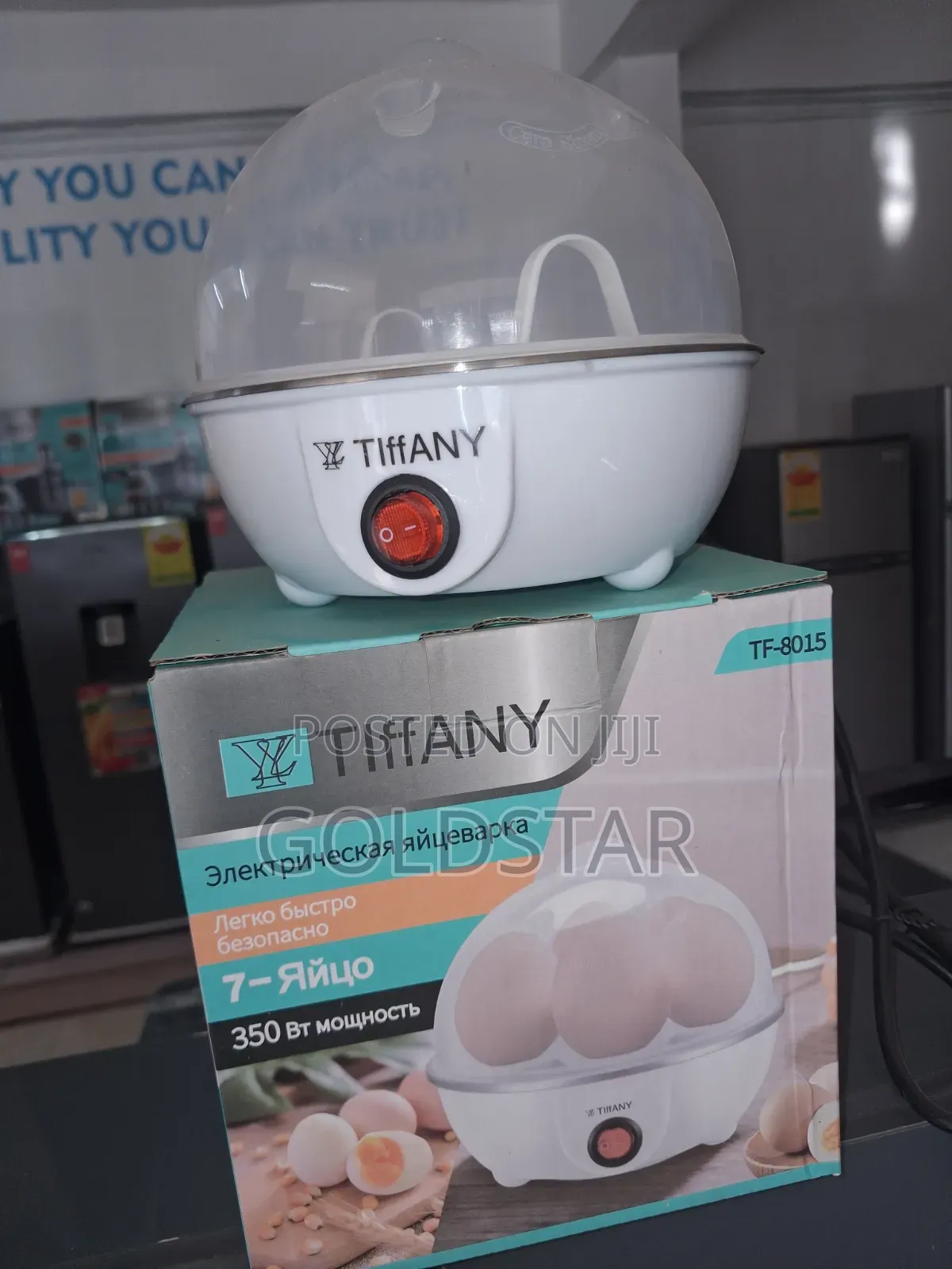 Egg Poacher