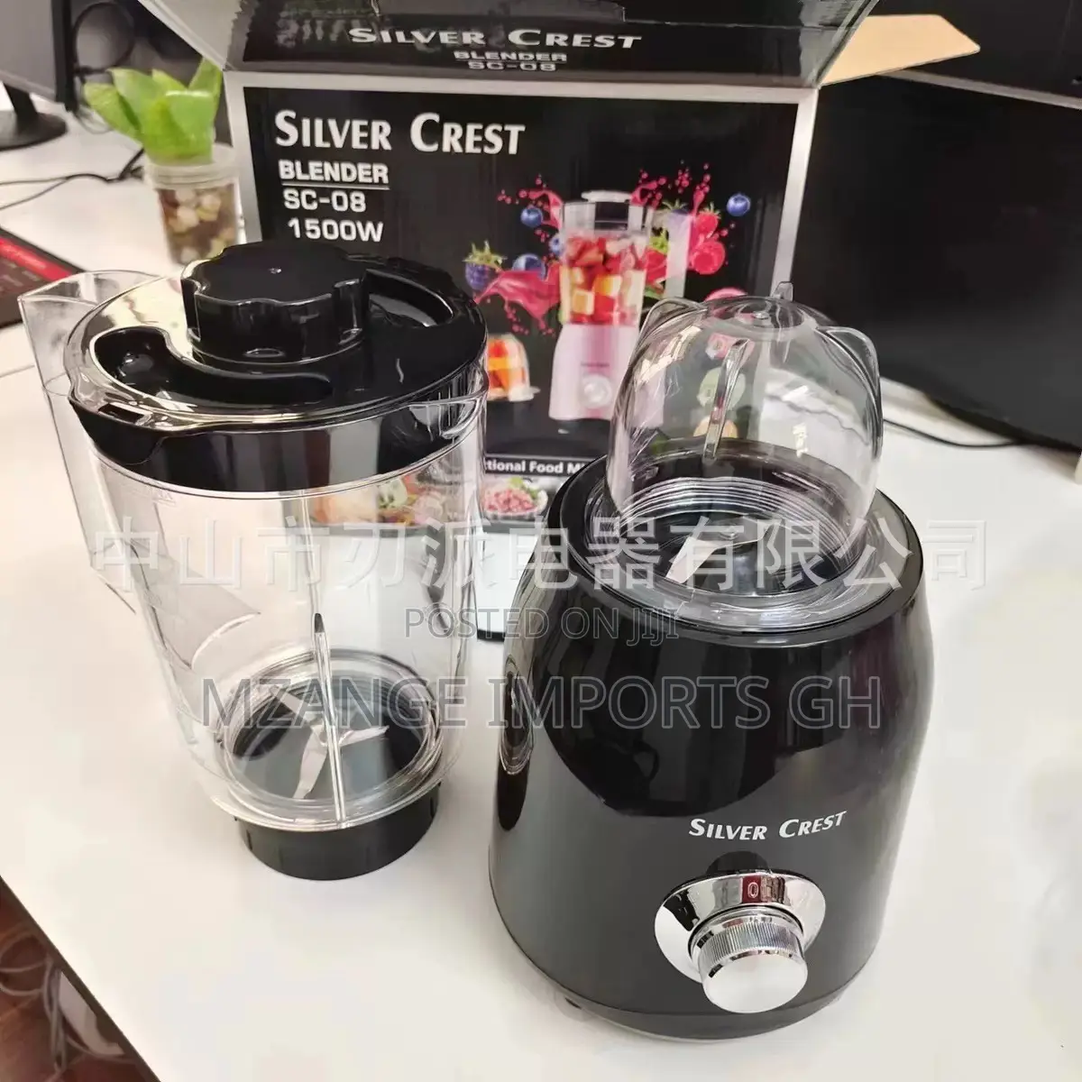 1.5L Silver Crest 2in1 Double Jar Blender