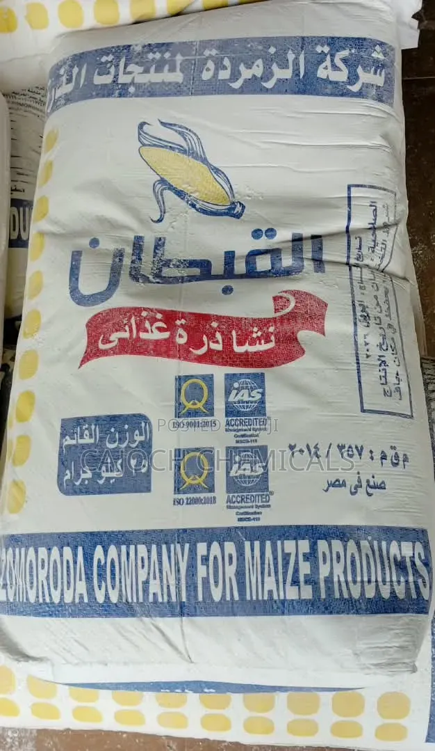 Corn Starch - Food Grade - 25kg