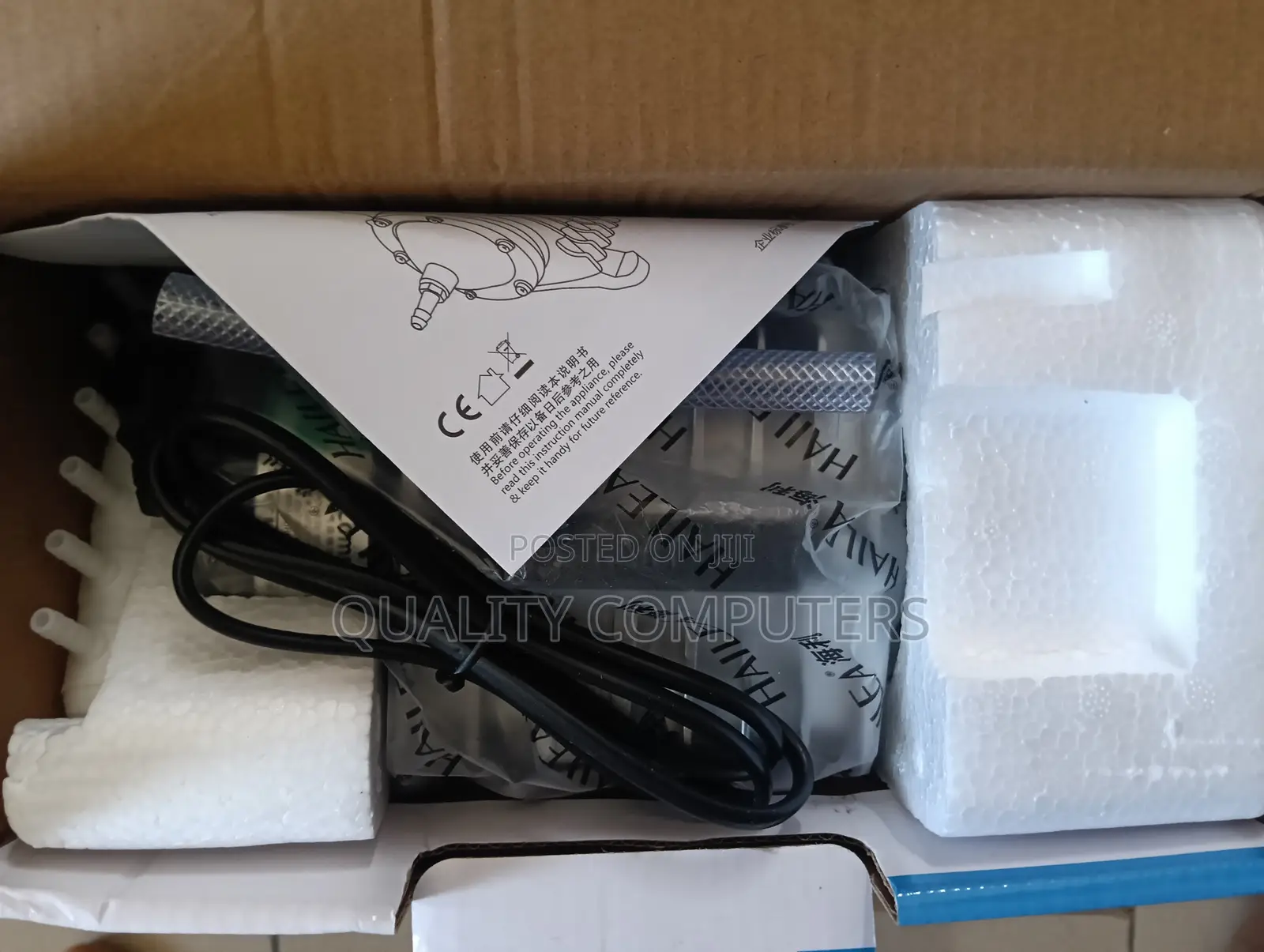 Hailea Aco 328d 60w Air Pump (Aerator) – Brand New