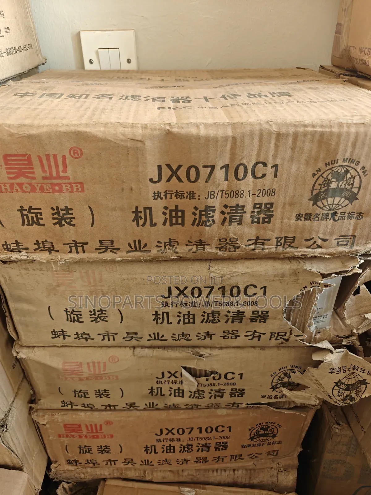 JX0710C1 Oil Filter for Xichai Dachai Beinei 492Q Diesel Engine