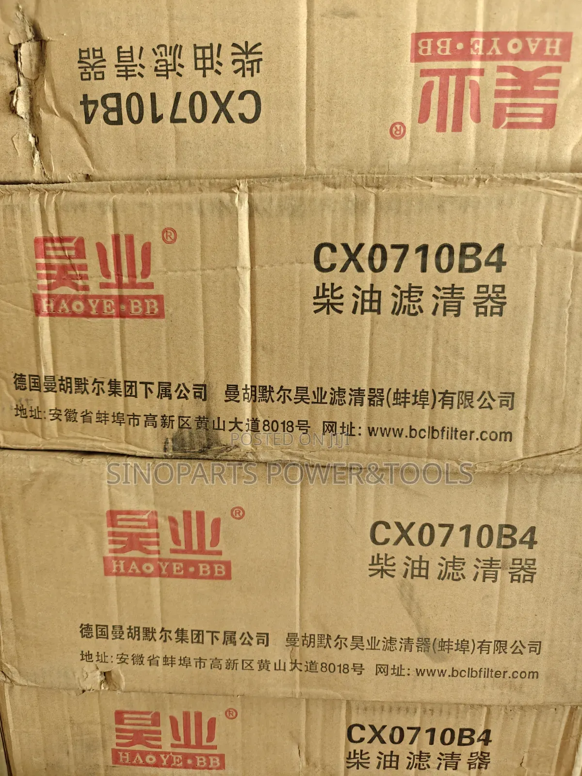 CX0710B4 Diesel Fuel Filter for Chaochai CY4102 | Haoye
