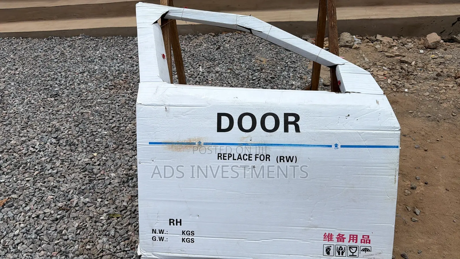 CRV Empty Door