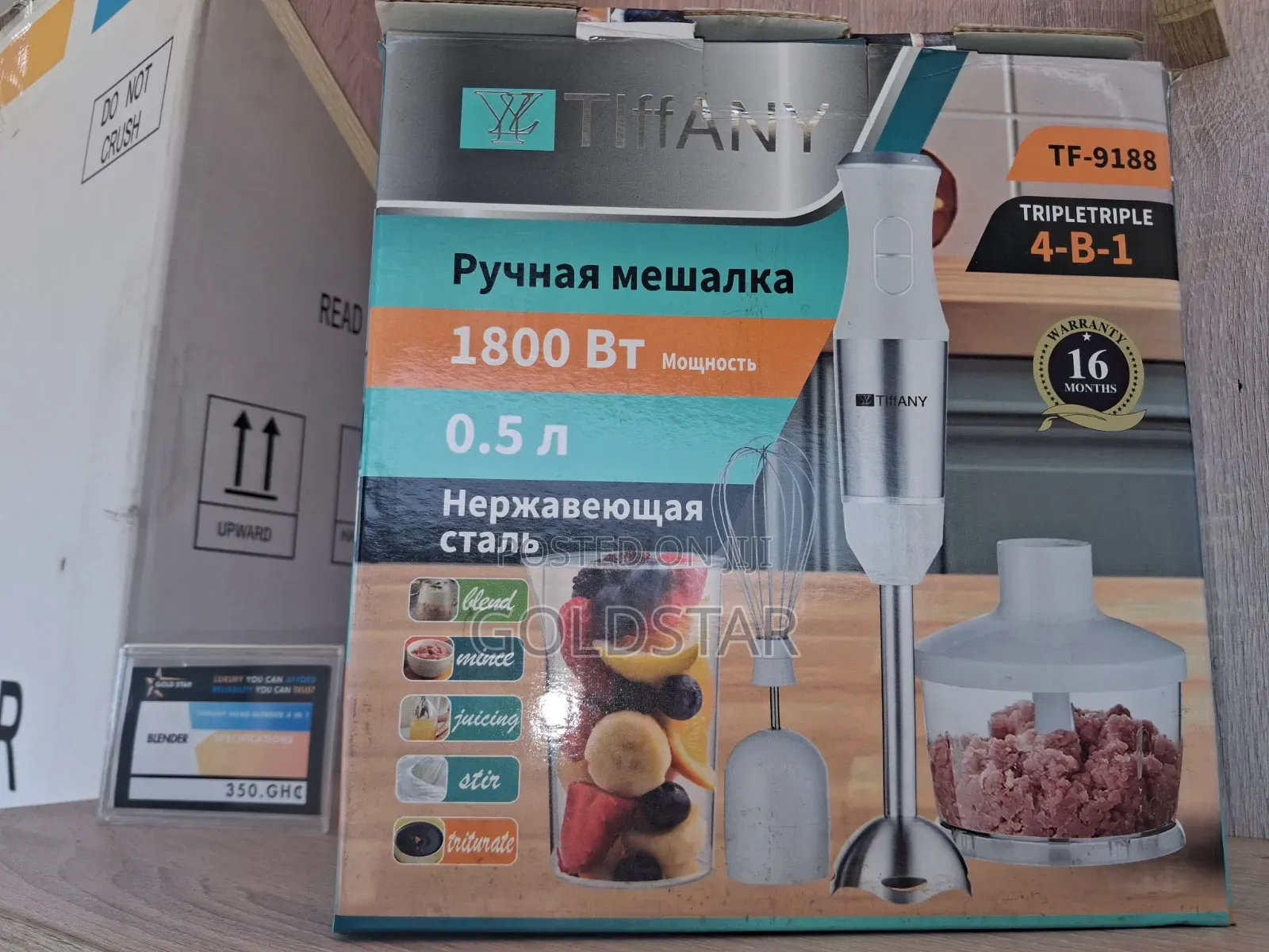4 in 1 Blender With Cup