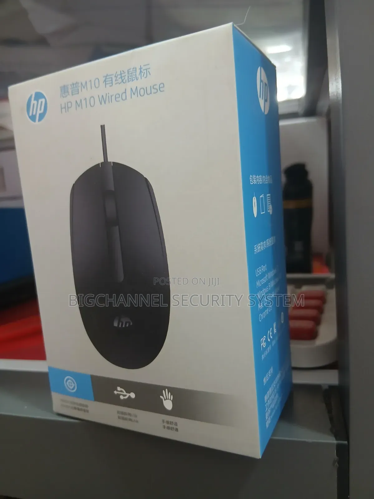 HP M10 Wired Mouse