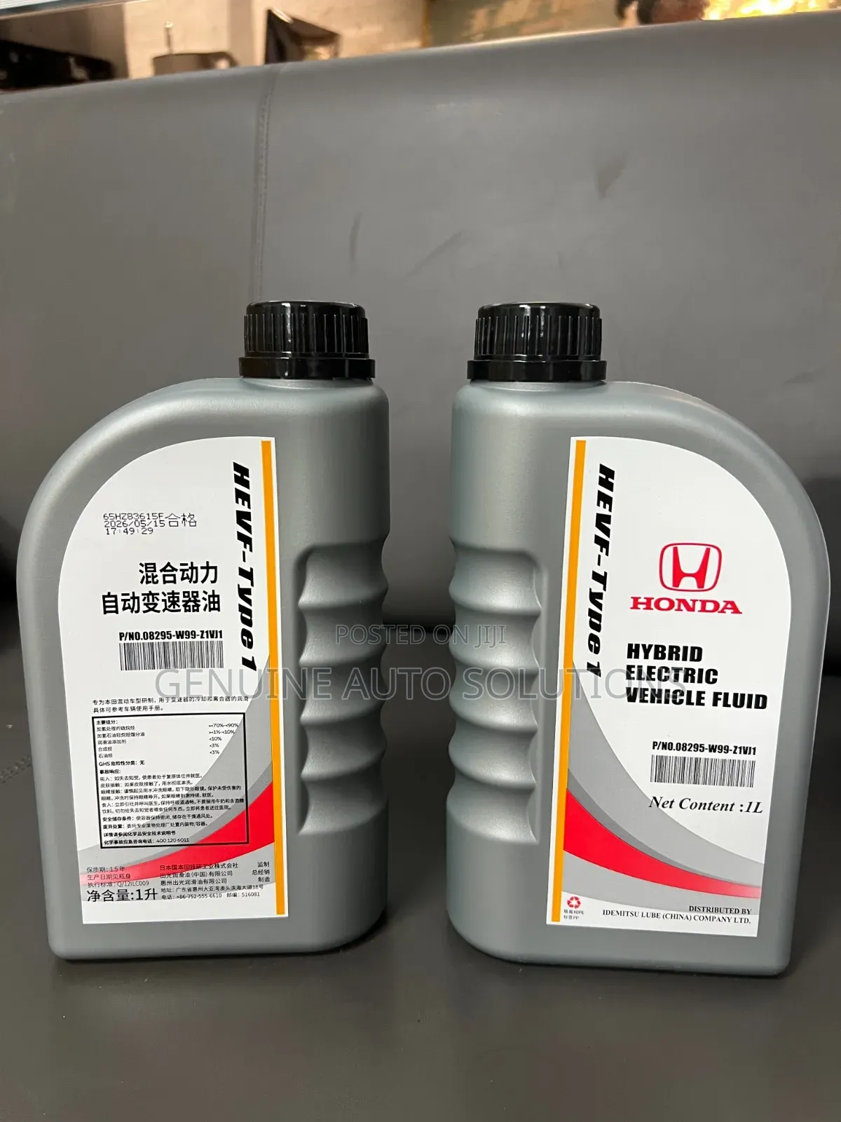 Honda Original HEVF-1