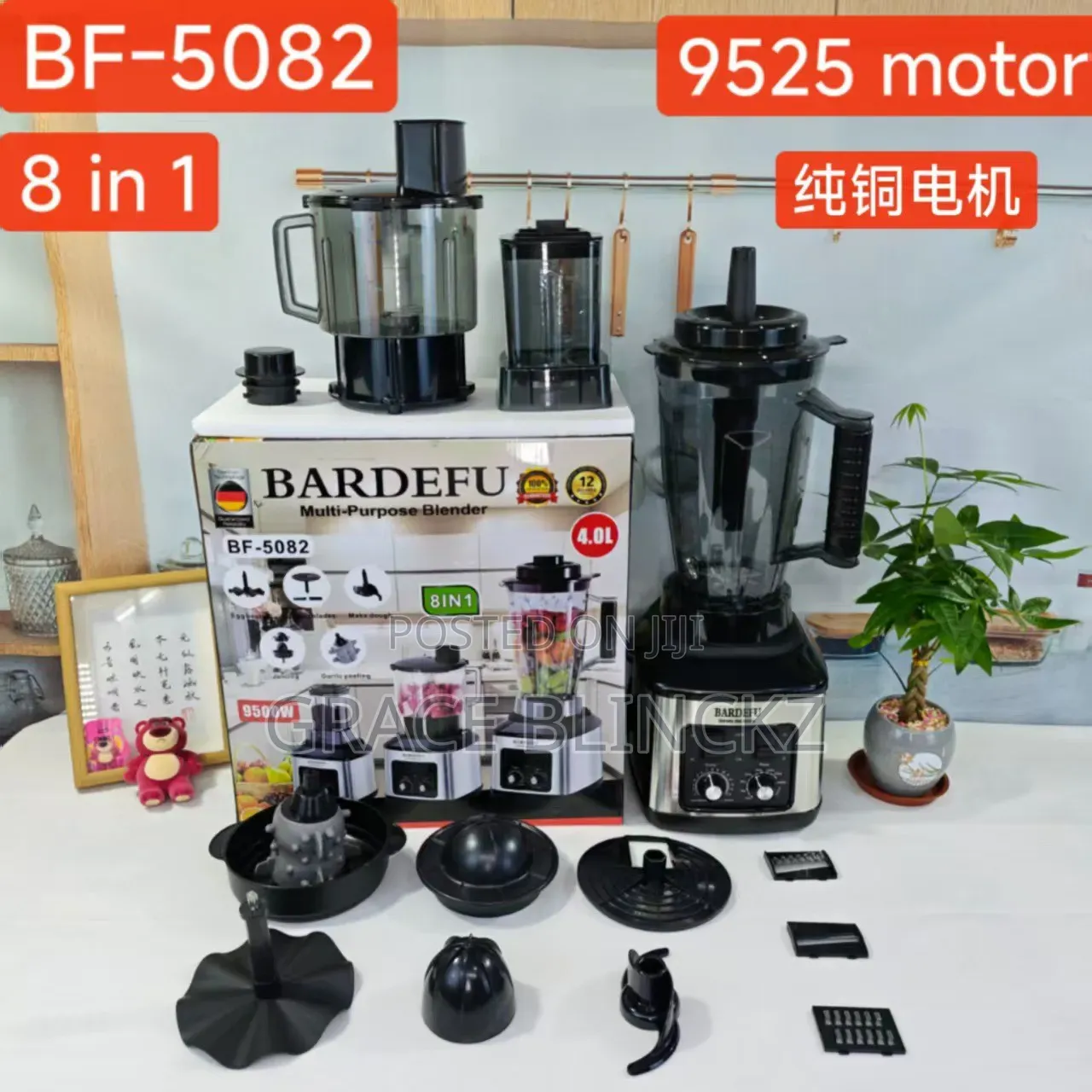 Multi-Purpose Blender