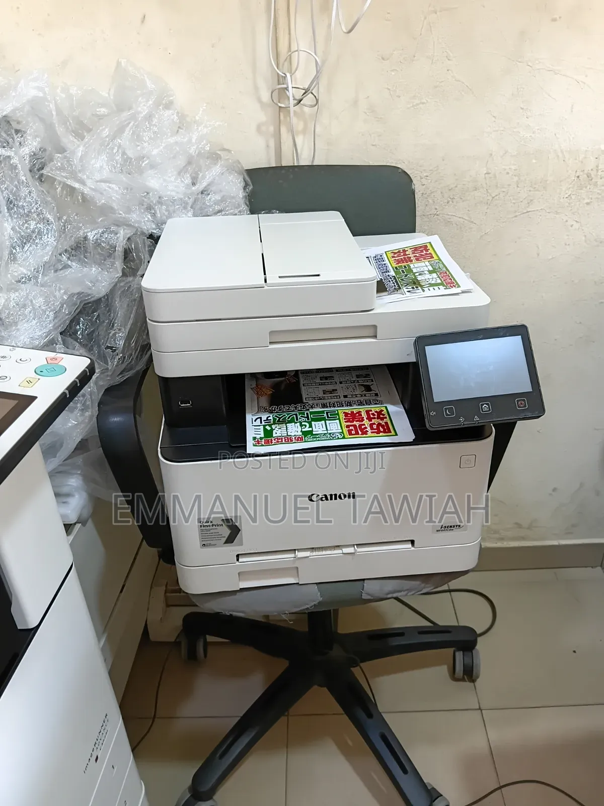 Canon Mf 643cdw