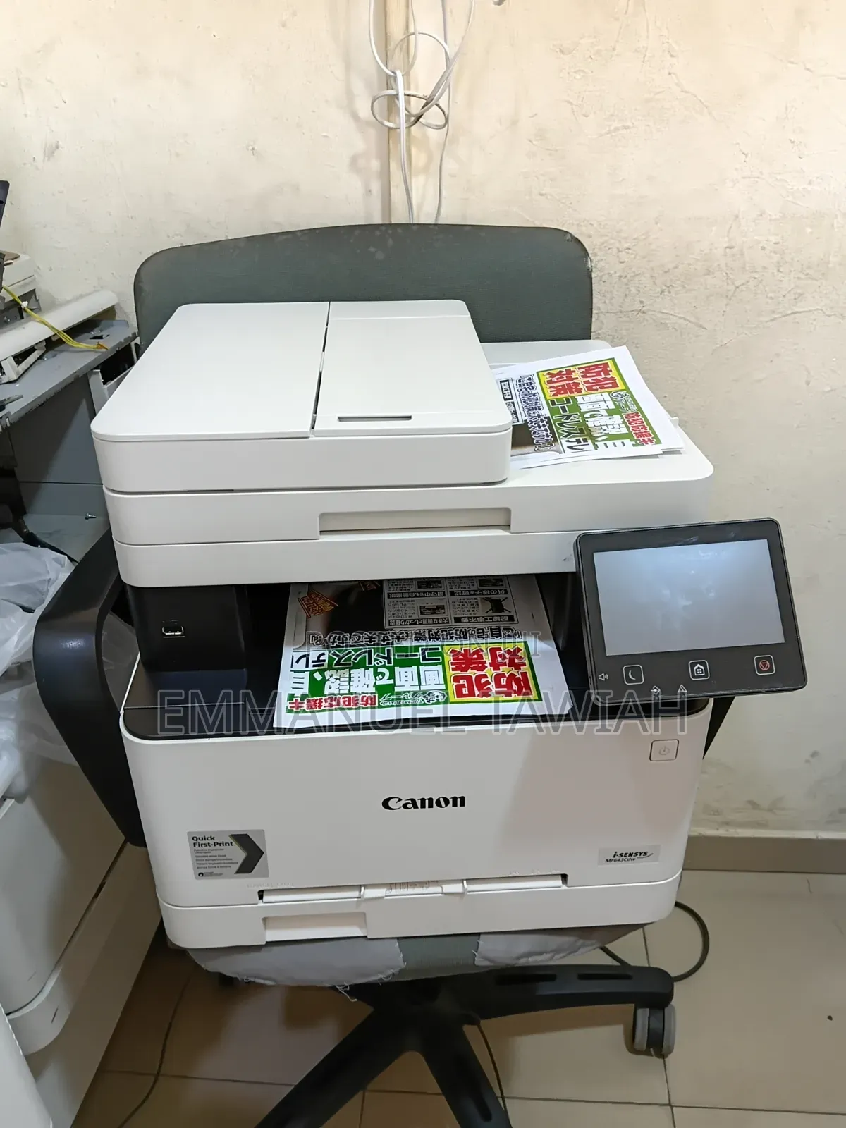 Canon Mf 643cdw