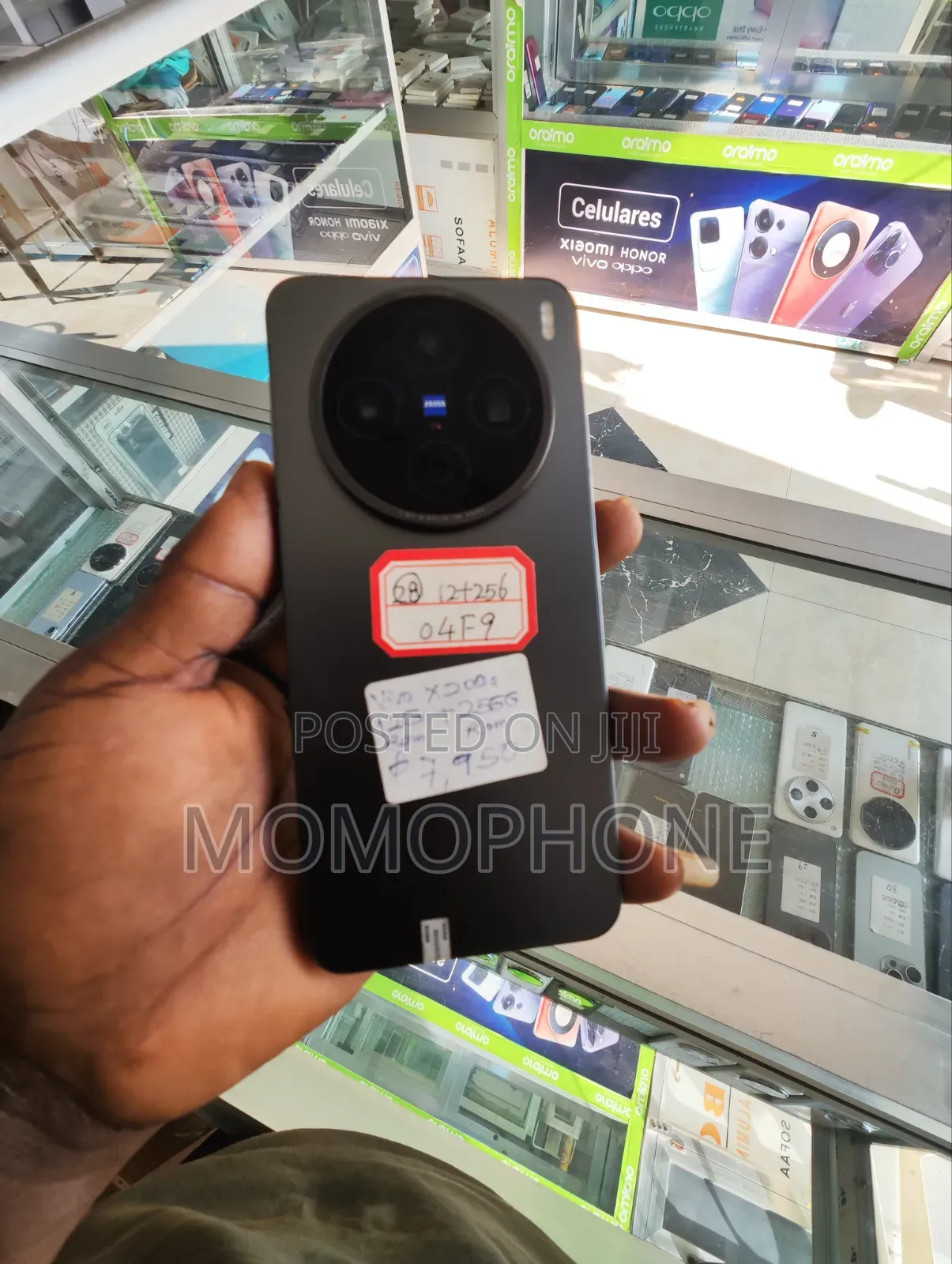 Vivo X200s 256 GB Black